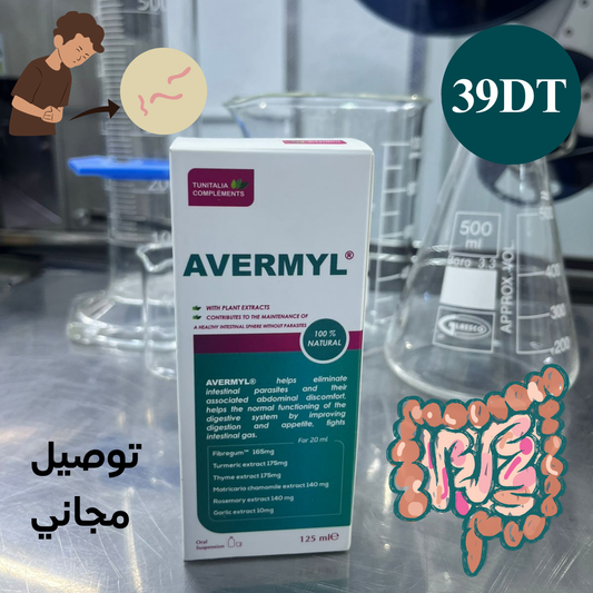 Avermyl - Complément alimentaire